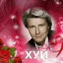 Стикер Пиздаpack