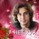 Стикер Пиздаpack