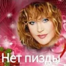 Стикер Пиздаpack