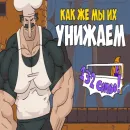 Стикер Пеппино стикеры