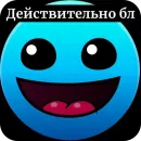 Стикер ГД Суши ➡️