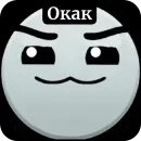 Стикер ГД Суши ➡️