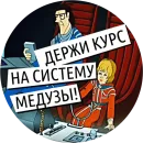 Универсальные ответы