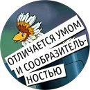 Стикер Универсальные ответы