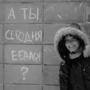 Стикер ПлоХоРошо