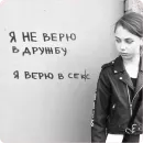 Стикер ПлоХоРошо