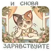 Пломбир