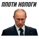 ploti_nologi