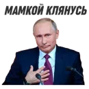 Стикер ploti_nologi