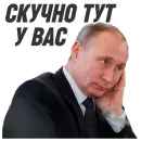 Стикер ploti_nologi