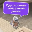 Стикер Настроение Плюс Сити