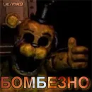 Стикер plyacek