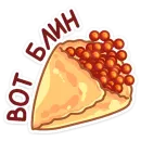 Яства и пляски