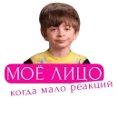 Стикер pngmali