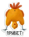 Стикер Birds