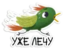 Стикер Birds