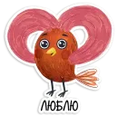 Стикер Birds
