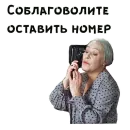 Покровские ворота