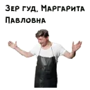 Стикер Покровские ворота
