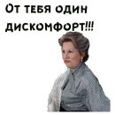 Стикер Покровские ворота