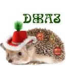 Стикер podaro4ki