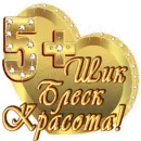 Стикер podaro4ki