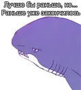 Стикер ПОДБОРКА МЕМОВ part 5
