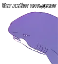 Стикер ПОДБОРКА МЕМОВ part 5