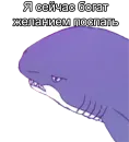 Стикер ПОДБОРКА МЕМОВ part 5
