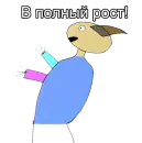 Стикер ПОДБОРКА МЕМОВ part 5