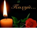 Стикер Похуй