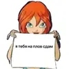 Стикер pogreb