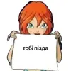 Стикер pogreb