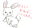 Стикер Bunny ✰