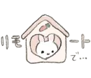 Стикер Bunny ✰
