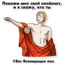 Стикер Show