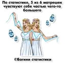 Стикер Show