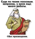 Стикер Show