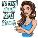 Стикер Silvia