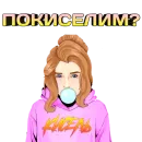 Стикер Faded