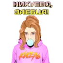 Стикер Faded