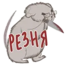 Стикер КубическиеПолёвки
