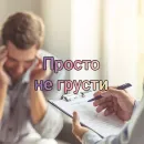 Полезные советы