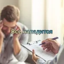 Стикер Полезные советы