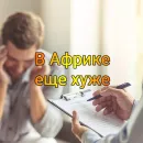 Стикер Полезные советы