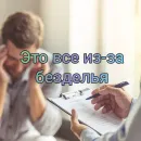 Стикер Полезные советы