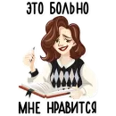 Стикер polinapars