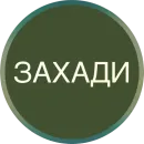 Стикер Полная Шарамыга