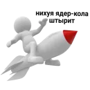 Полное Фиаско