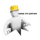 Стикер Полное Фиаско